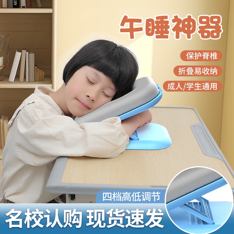 enoughome-หมอนงีบหลับ-หมอนนักเรียนประถม-นอนหลับ-สํานักงาน-พักกลางวัน-หมอนเด็ก-เครื่องมือที่มีประโยชน์-นอนหลับ-โต๊ะ-หมอน