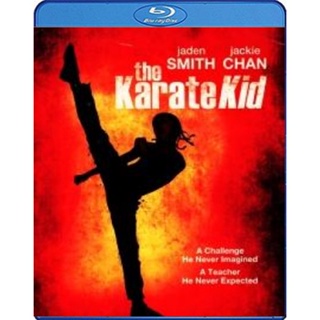 แผ่นบลูเรย์ หนังใหม่ The Karate Kid เดอะ คาราเต้ คิด (เสียง Eng /ไทย | ซับ Eng/ไทย) บลูเรย์หนัง