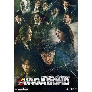 DVD ดีวีดี Vagabond (2019) เจาะแผนลับเครือข่ายนรก (เสียง ไทย/เกาหลี ซับ ไทย) DVD ดีวีดี