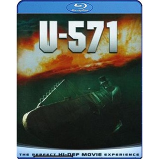 แผ่นบลูเรย์ หนังใหม่ U-571 (2000) อู-571 ดิ่งเด็ดขั้วมหาอำนาจ (เสียง Eng/ไทย | ซับ Eng/ ไทย) บลูเรย์หนัง