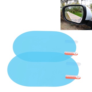[CSS] สติกเกอร์ฟิล์มติดกระจกมองหลังรถยนต์ กันฝน กันหมอก 100x145 มม. สีฟ้า 2 ชิ้น