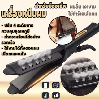 เครื่องหนีบม้วนผม 2IN1 เครื่องม้วนผม เครืองหนีบผมไฟฟ้า ที่หนีบผม สินค้าใหม่และมีคุณภาพสูง 100% น้ำหนักเบาและสะดวก