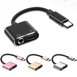 USB-C Type C To 3.5mm Aux Audio Cable Charging Cable Adapter Headphone Jack (ไม่รองรับทุกรุ่น)