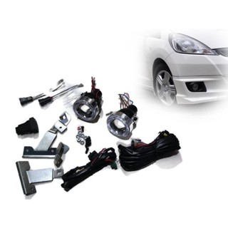 *แนะนำ* ไฟตัดหมอก HONDA JAZZ ปี2011-2013  Projector Type ตัวรุ่นโปรเจ้กเตอร์ราคาดีที่สุด จบในที่เดียว