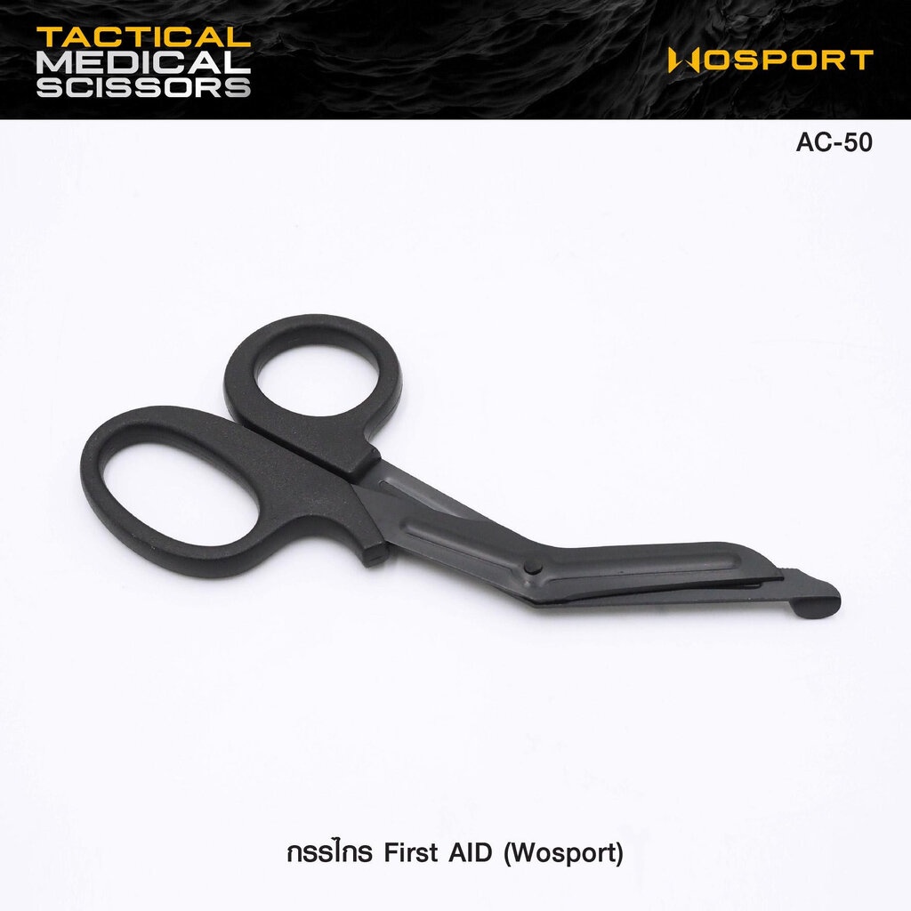 dc723-กรรไกร-first-aid-wosport-ดำ