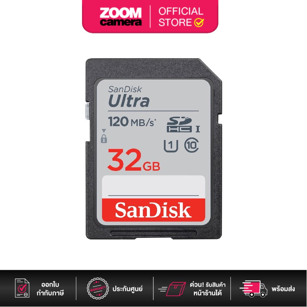 ภาพหน้าปกสินค้าSandisk Ultra SDHC 32GB Class 10 120mb/s SDSDUN4-032G-GN6IN
