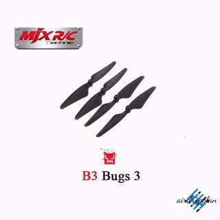 Aird อะไหล่ใบพัด อุปกรณ์เสริม สําหรับโดรนบังคับ MJX B3 ( MJX Bugs 3 ) 4 ชิ้น