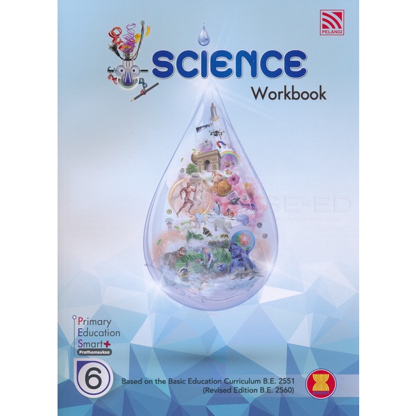 bundanjai-หนังสือคู่มือเรียนสอบ-primary-education-smart-plus-science-prathomsuksa-6-workbook-p