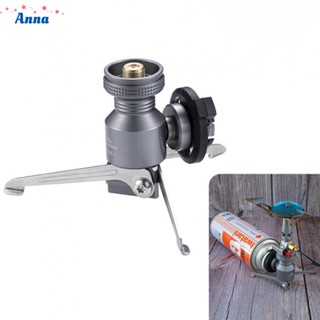 【Anna】Collapsible Tripod Butane Canister Adapter Great for Backyard Cooking and Grilling