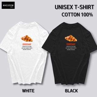 แฟชั่นใหม่ล่าสุด เสื้อยืด CROISSANT ผ้า COTTON 100% ระวังสินค้าลอกเลียนแบบ!!!