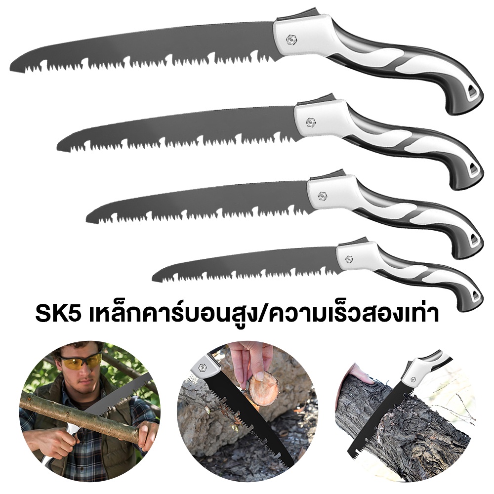 เลื่อย-moketa-คุณภาพสูง-ใบมีดทำจากเหล็กกล้าคาร์บอนสูง-sk5-นำเข้าจากประเทศญี่ปุ่น-ชุบแข็งและหลอมที่อุณหภูมิสูง-เลื่อยตัดไ