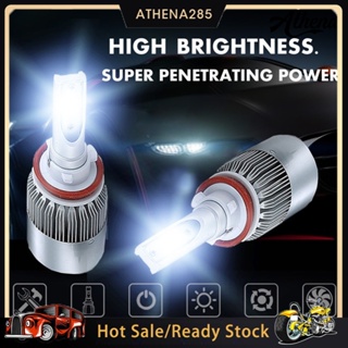 [ATHN]√ หลอดไฟหน้ารถยนต์ LED H8 H9 H11 1200W 6000K สว่างมาก 2 ชิ้น