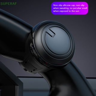 Superaf ลูกบิดหมุนได้ 360 องศา แบบโลหะ ควบคุมด้วยมือ สําหรับพวงมาลัยรถยนต์