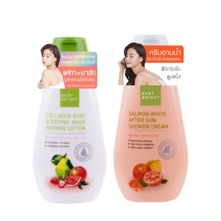 ❤️❤️ เบบี้ ไบร์ทโลชั่นคอลลาเจนมาส์ก / ครีมอาบน้ำไข่แซลมอนBaby Bright Collagen Mask / Salmon Shower Cream 150 ml  150ml.