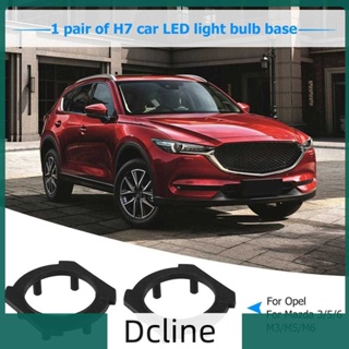 อะแดปเตอร์ฐานหลอดไฟหน้ารถยนต์ LED H7 สําหรับ Opel CRV Mazda 3 5 6 M3 M5 M6 1 คู่