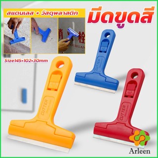 Arleen มีดขูดกระจก ขูดสี ลอกฟิล์ม ขูดสติกเกอร์ มีดเอนกประสงค์ Portable Scraper