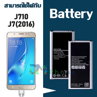 แบต แบตเตอรี่ battery Samsung กาแล็กซี่ J710/J7(2016)