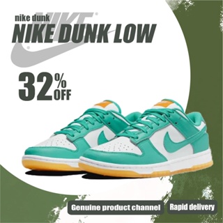 Nike Dunk Low teal zeal  shoes