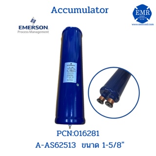 "EMERSON" (อีเมอร์สัน) Accumulator แอคคิวมูเลเตอร์ ขนาด 1-5/8" A-AS62513