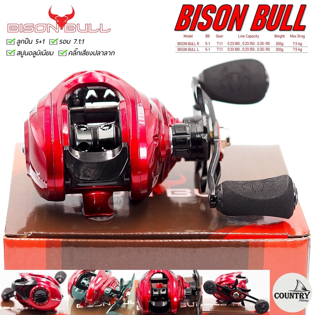 รอกหยดน้ำ-bison-bull-ไบซันบลู-ใหม่ล่าสุด-baitcasting-reel