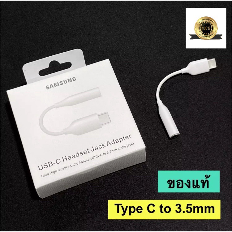 samsung-type-c-headphone-adapter-converts-to-a-genuine-3-5mm-headphone