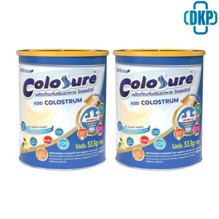 (แพค2กระป๋อง)Colosure โคลอชัวร์ ผลิตภัณฑ์เสริมอาหาร  ขนาด 400 กรัม  [DKP]