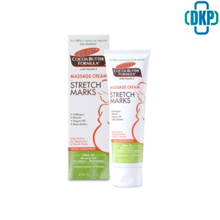 Palmers Massage Cream for Stretch Marks 125ML.ครีมบำรุงผิว สูตรโกโก้บัตเตอร์ ปาล์มเมอร์ [DKP]