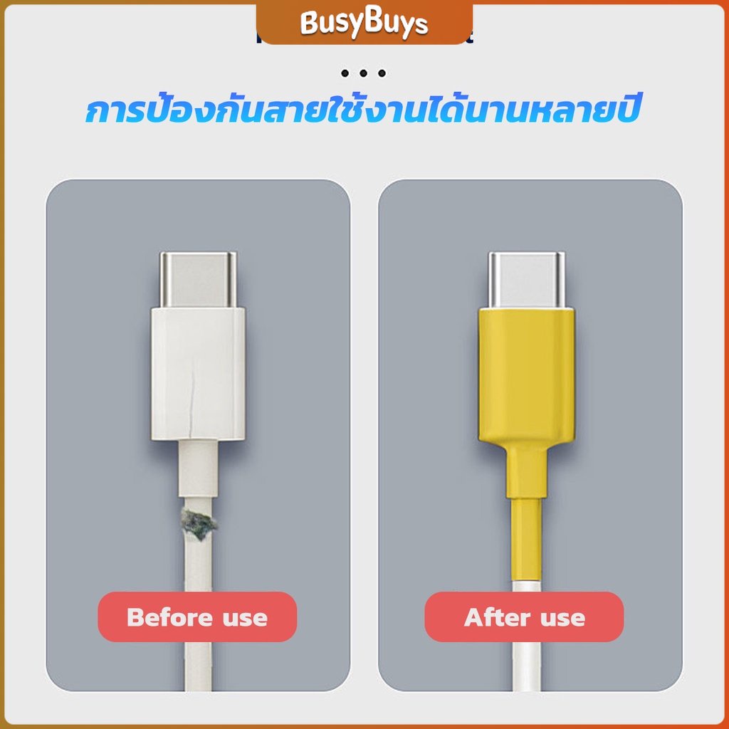 b-b-ปลอกหุ้มสายไฟ-พลาสติก-ยืดหยุ่น-กันสนิม-สําหรับซ่อมแซม-328-164-ชิ้น-ต่อถุง-wire-protection-sleeve