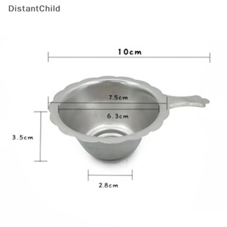 Dsth ตะกร้ากรองชา สเตนเลส ใช้ซ้ําได้ 1 ชิ้น DSS