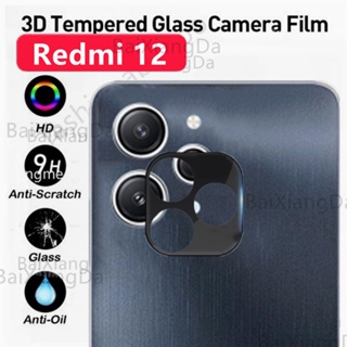 ฟิล์มกระจกนิรภัยกันรอยเลนส์กล้อง 3D สําหรับ Redmi 12 1 2 Redmi12 2023