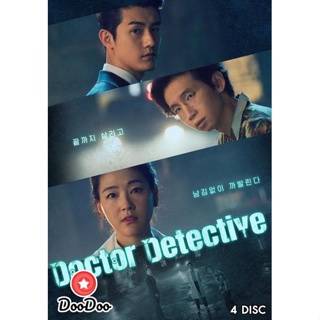 ซีรีย์เกาหลี Doctor Detective (EP.1-32 END) [พากย์เกาหลี ซับไทย] แผ่นซีรีส์ดีวีดี DVD 4 แผ่น