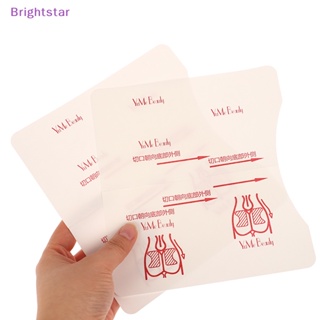 Brightstar แผ่นสติกเกอร์ ช่วยกระชับก้น ยกกระชับสะโพก 10 ชิ้น