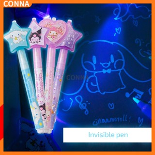 Kuromi Melody Cinnamoroll Magic ปากกามาร์กเกอร์ เรืองแสง มองไม่เห็น สําหรับเด็กนักเรียนประถม