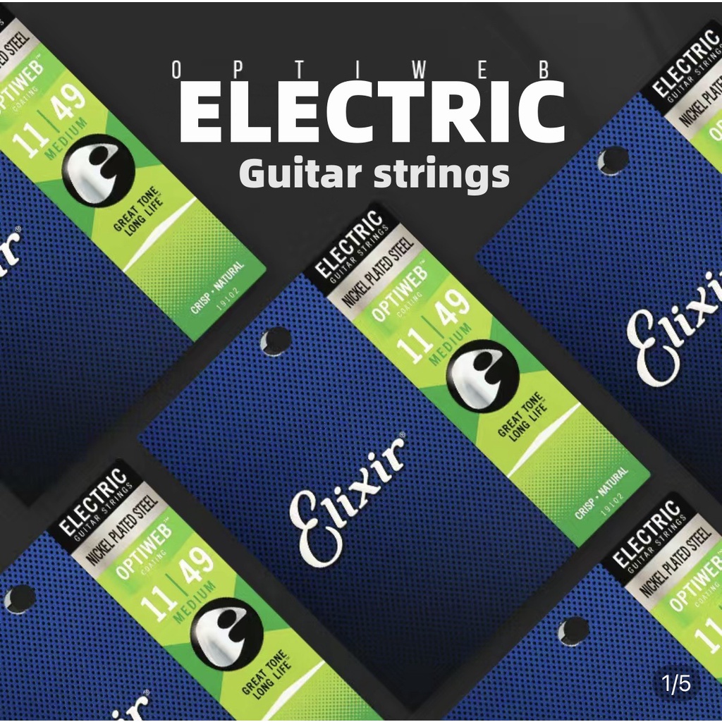 Elixir สายกีตาร์ไฟฟ้า 12000 12002 12052 12077 19052 | Shopee Thailand