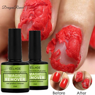 【cod】eelhoe 15ml เจลทาเล็บ Burst Magic Remover Soak Off Uv Led Nail Cleaner Makeup Remover 15ml nailshop.store