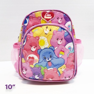 กระเป๋าเป้เด็กนักเรียน กระเป๋าเป้สะพายหลังเด็กน้อย Care Bears  ใบเล็กน่ารัก  ขนาด 10 นิ้ว