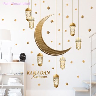 Familiesandhot&gt; สติกเกอร์ติดผนัง หน้าต่าง ลาย Eid Mubarak Ramadan Eid Al Adha Ramadan Kareem อิสลาม มุสลิม ปาร์ตี้