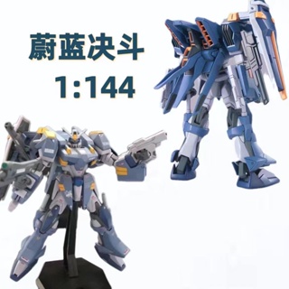 กันดั้ม HG1/144 44 Blue Duel Strike Corpse ของเล่นสําหรับเด็ก