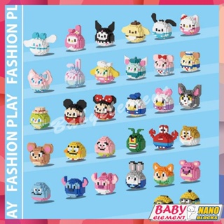 ชุดของเล่นตัวต่อ รูปการ์ตูนดิสนีย์ 6IN1 Sanrio Minions tom and jerry Egg Micro Particle Q-version ของขวัญ สําหรับเด็ก