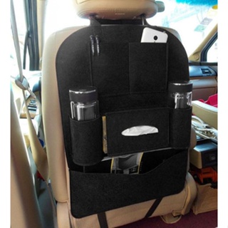 กระเป๋าใส่ของอเนกประสงค์ กระเป๋าในรถยนต์ Super Car Seat Storage