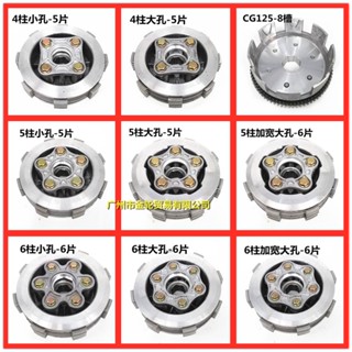 Cg125150200แผ่นคลัทช์กลอง ขนาดใหญ่ แบบสามล้อ ขนาดเล็ก สไตล์โบราณ สําหรับรถจักรยานยนต์