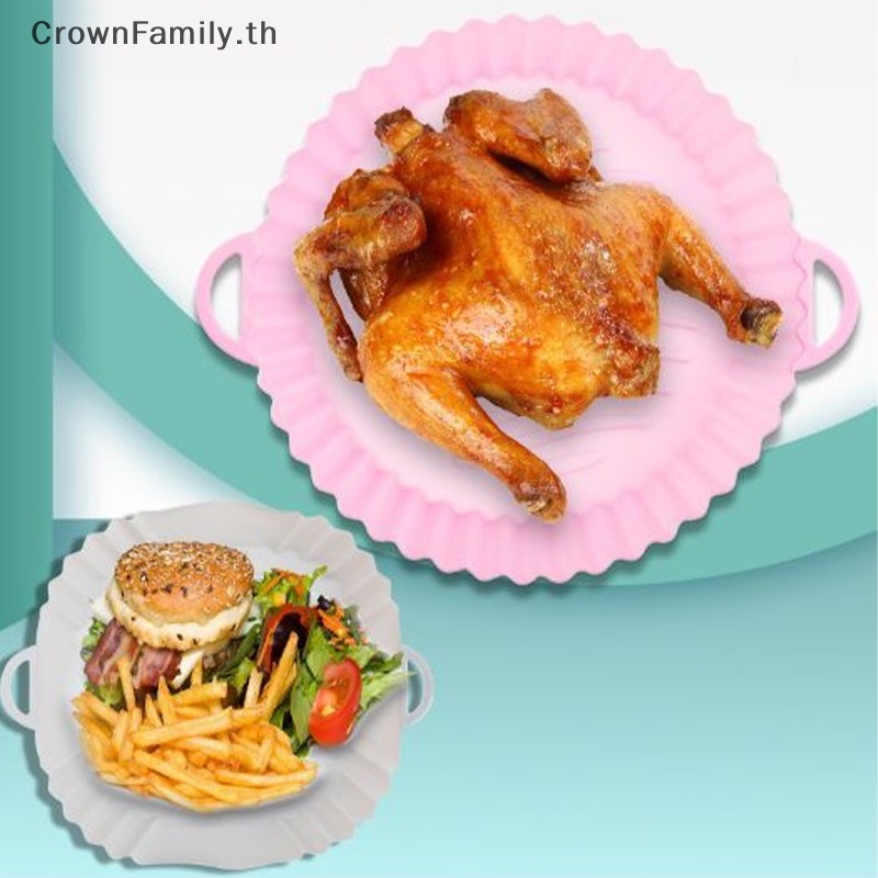 crownfamily-ถาดซิลิโคน-ไม่ติด-ปลอดภัย-สําหรับหม้อทอดไร้น้ํามัน-th