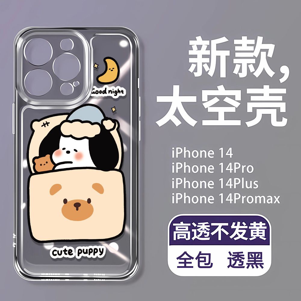 เคสโทรศัพท์มือถือ-แบบนิ่ม-กันกระแทก-ลายลูกสุนัขนอนหลับ-สําหรับ-apple-iphone-13-14promax-11-12-7-8p