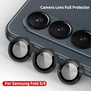 ฟิล์มกระจกนิรภัยกันรอยเลนส์กล้อง 3D สีดํา สําหรับ Samsung Galaxy Z Fold 5 5G Fold5 4 2023