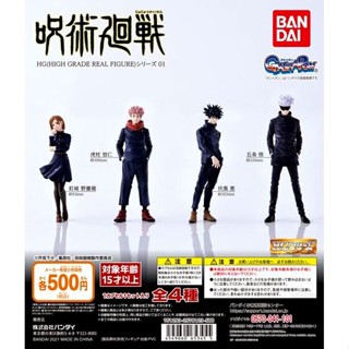 [Tongmeng] พร้อมส่ง ตุ๊กตาญี่ปุ่น Gashapon HG Fu Hei Hui Gojo Go Xia Youjie