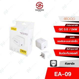 ส่งเร็ว ENYX 24W Power Delivery หัวชาร์จเร็ว Ultra Fast Charger 24W คุณสมบัติ ระบบชาร์จเร็ว 24W Power Delivery