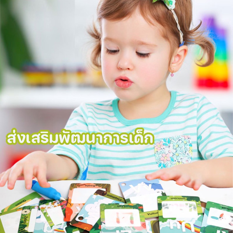 cod-26pcs-สมุดระบายสี-ด้วยน้ำเปล่า-ใช้ซ้ำๆๆได้-บัตรคำภาษาอังกฤษ-บัตรคำศัพท์-เสริมสร้างพัฒนาการเด็ก-magic-water-book