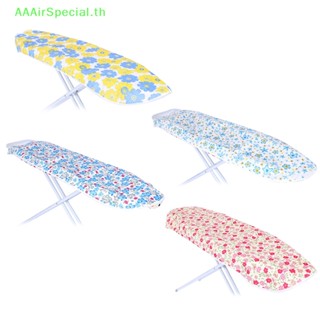 Aaairspecial แผ่นบอร์ดรองรีดร้อน หนาพิเศษ ติดตั้งง่าย 140*50 ซม.