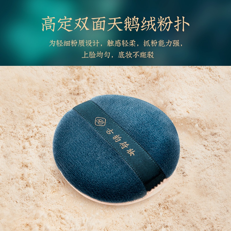 tiktok-same-style-han-difei-ancient-rhyme-lotus-makeup-powder-fixed-makeup-powder-cake-concealer-oil-control-long-lasting-matte-fog-surface-honey-powder-student-style-cheap-9-1g