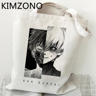 กระเป๋าช้อปปิ้ง ผ้าฝ้าย ลาย Tokyo Ghoul bolsas ecologicas I53D เป็นมิตรกับสิ่งแวดล้อม